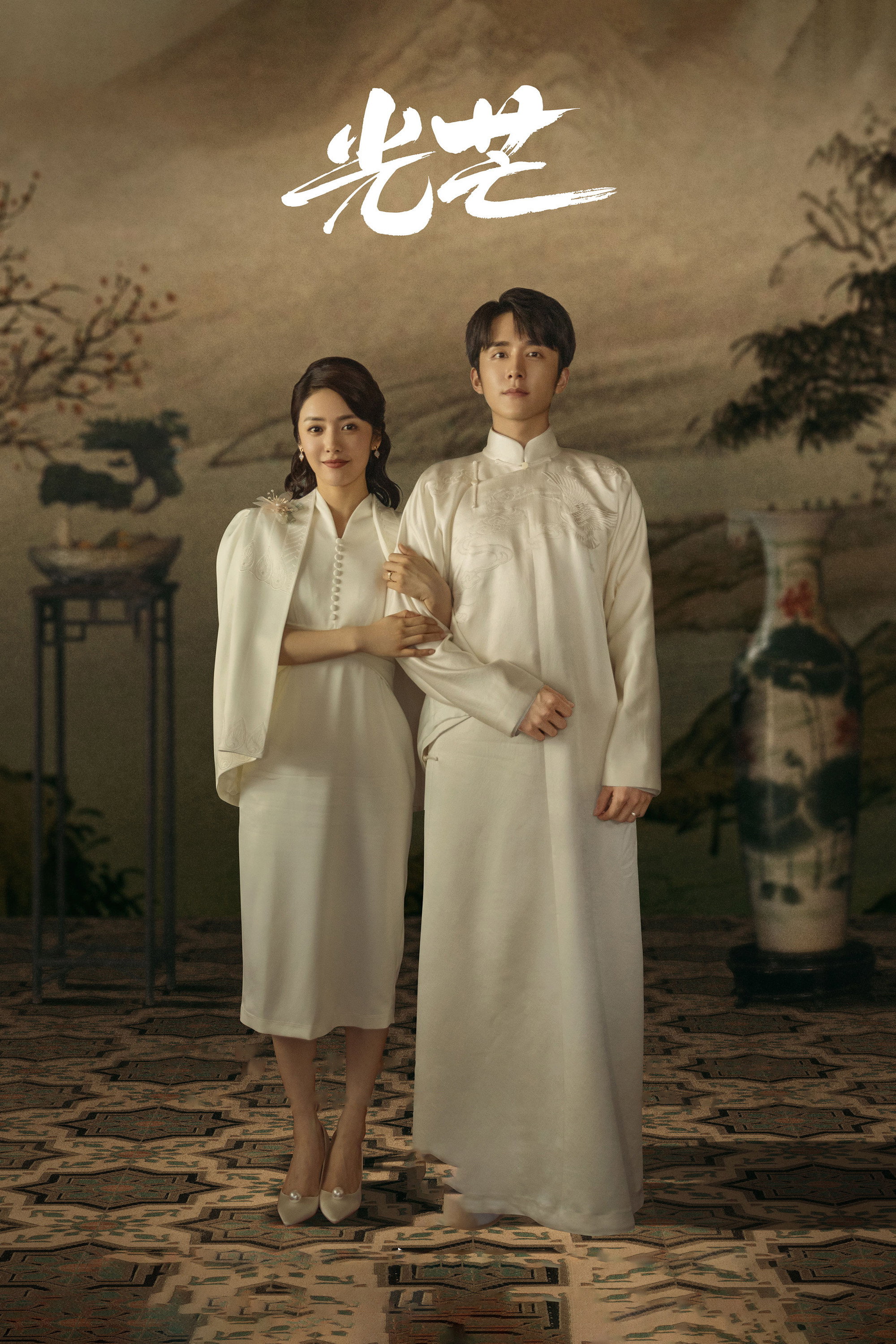{episode-title}