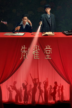 {episode-title}