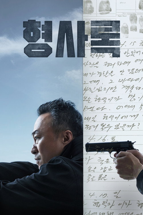 {episode-title}