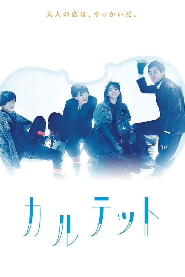 {episode-title}