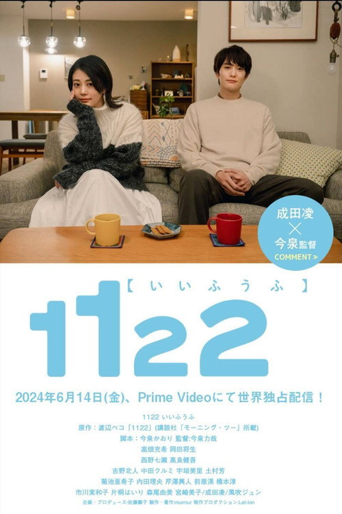 {episode-title}