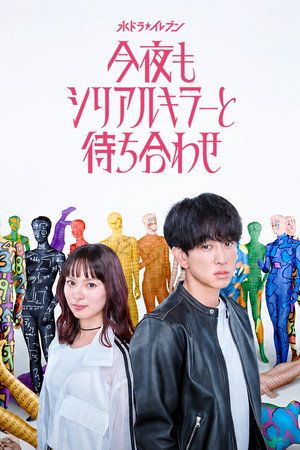 {episode-title}