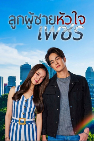 {episode-title}