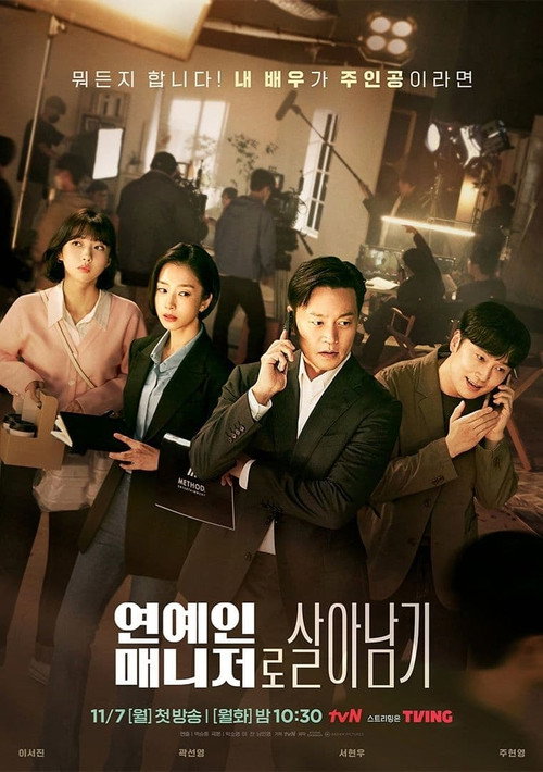 {episode-title}