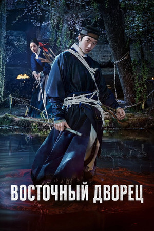 {episode-title}