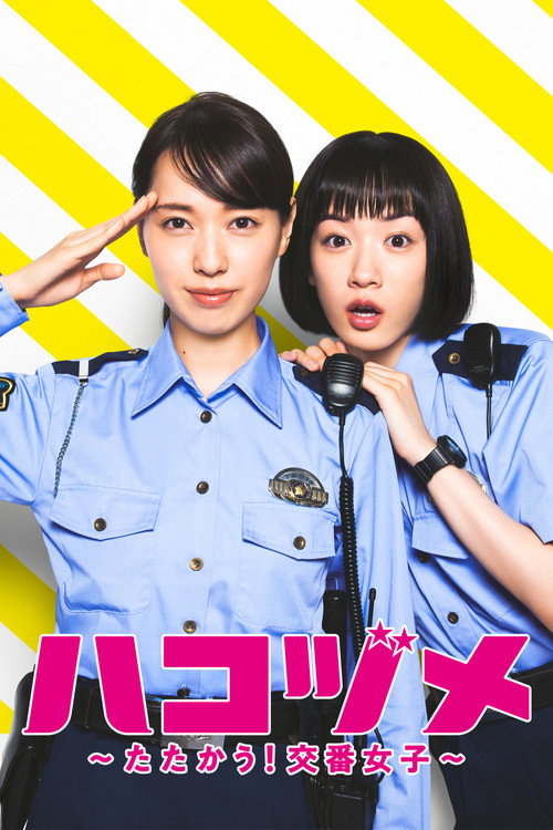 {episode-title}