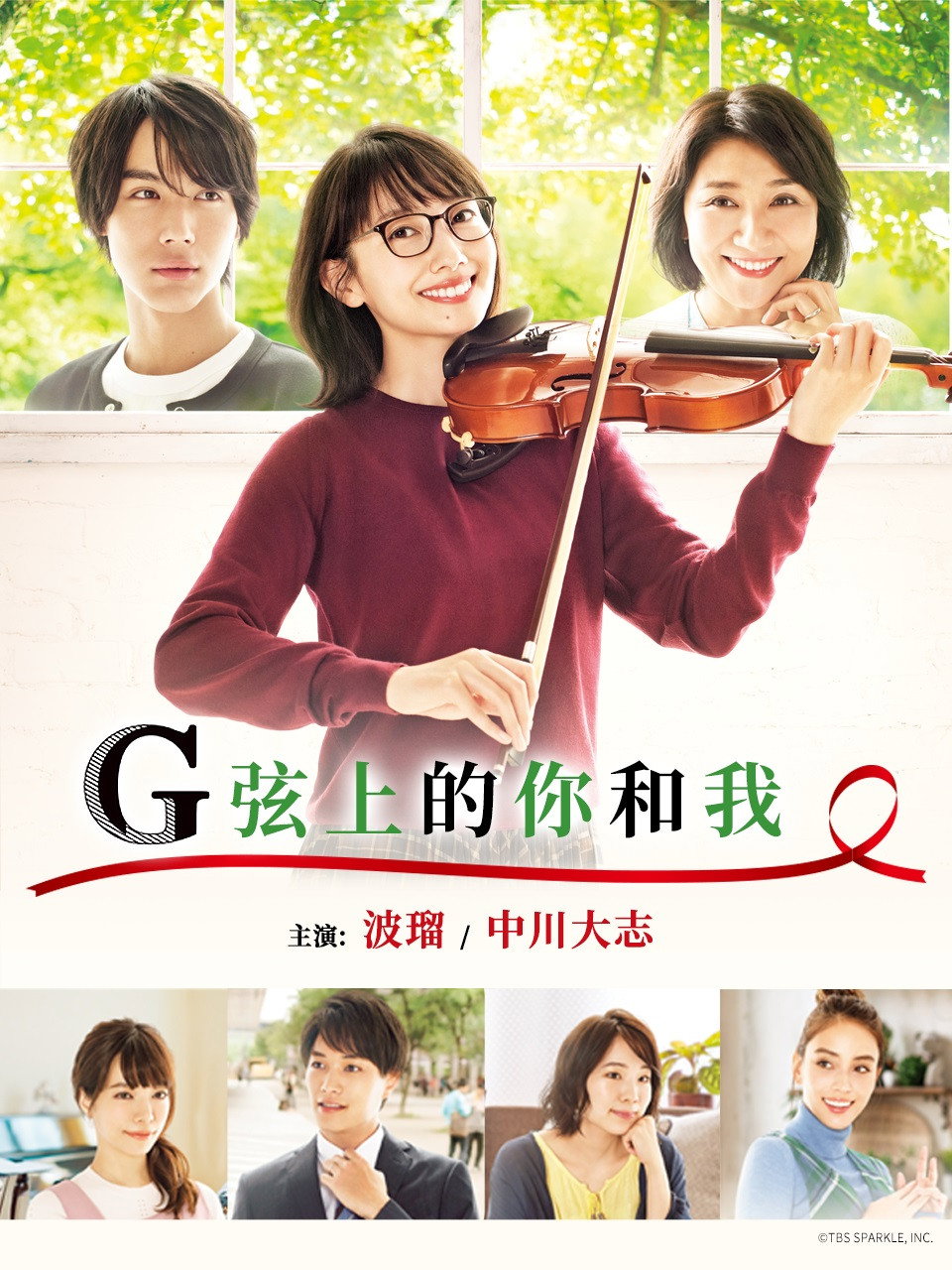 {episode-title}