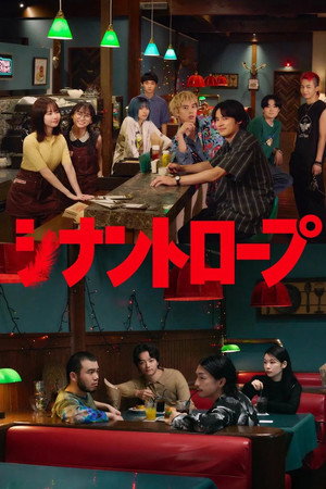 {episode-title}