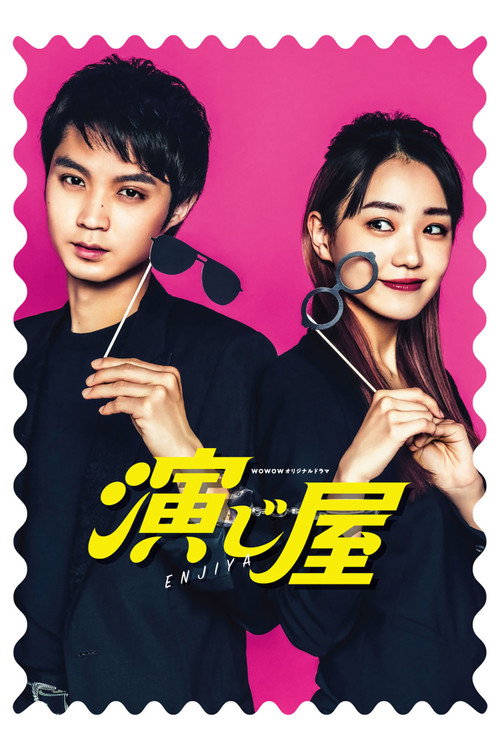 {episode-title}