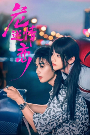 {episode-title}