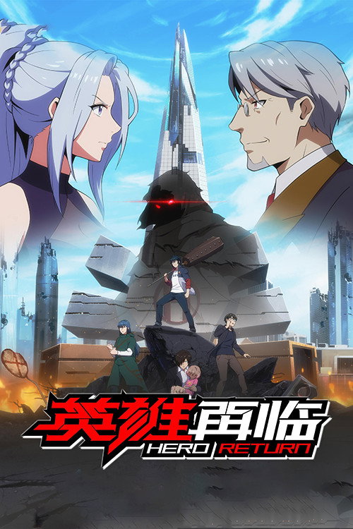 {episode-title}