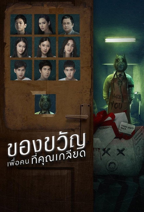 {episode-title}