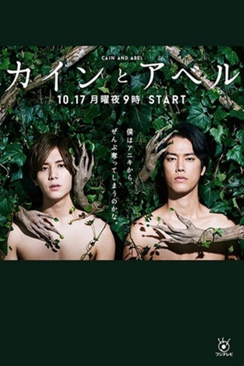 {episode-title}