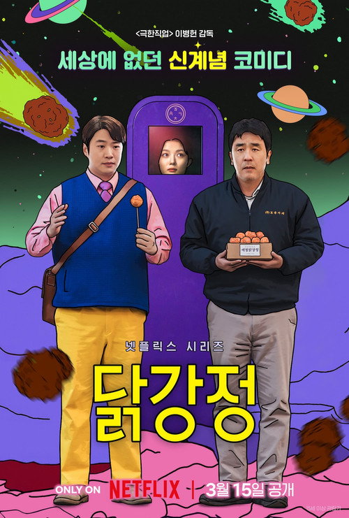 {episode-title}