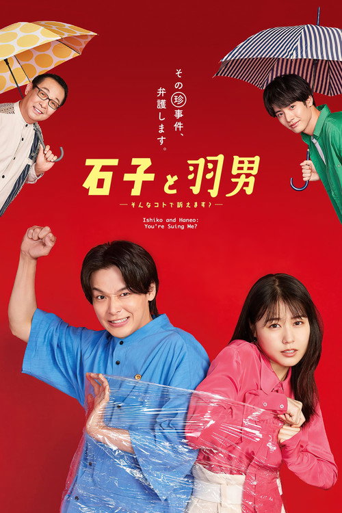 {episode-title}