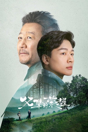 {episode-title}