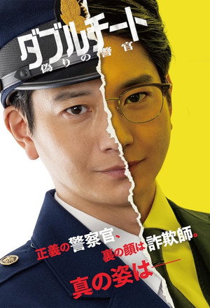 {episode-title}