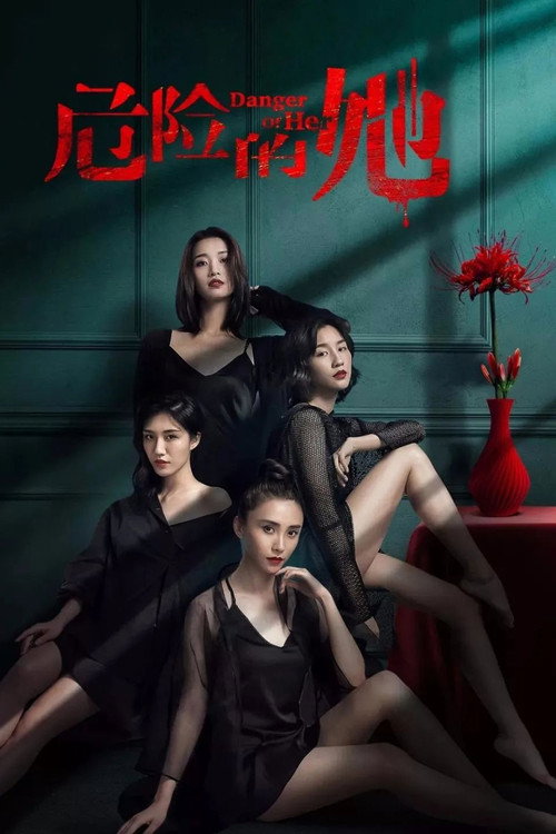 {episode-title}