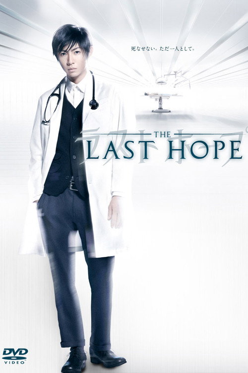 {episode-title}
