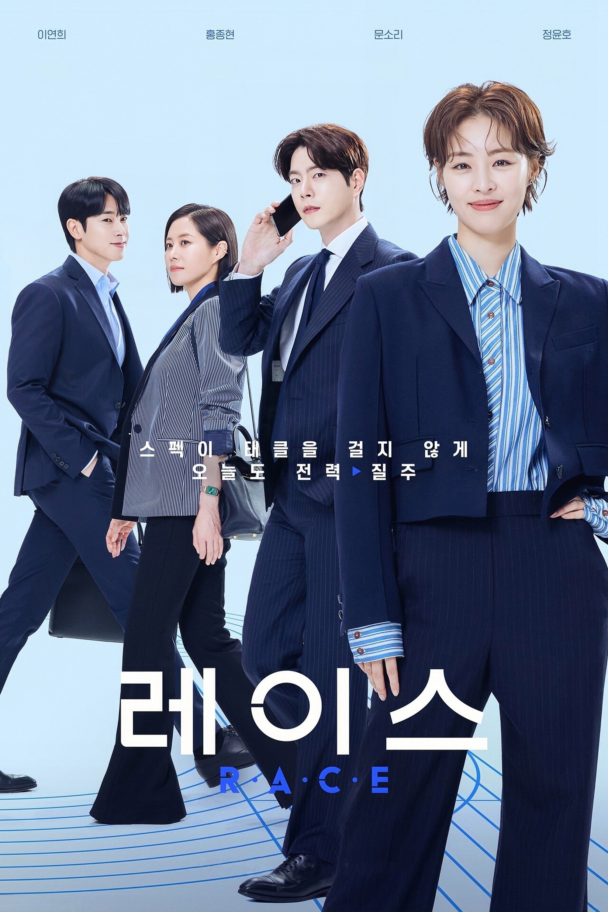 {episode-title}