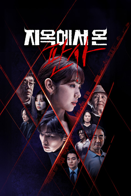 {episode-title}