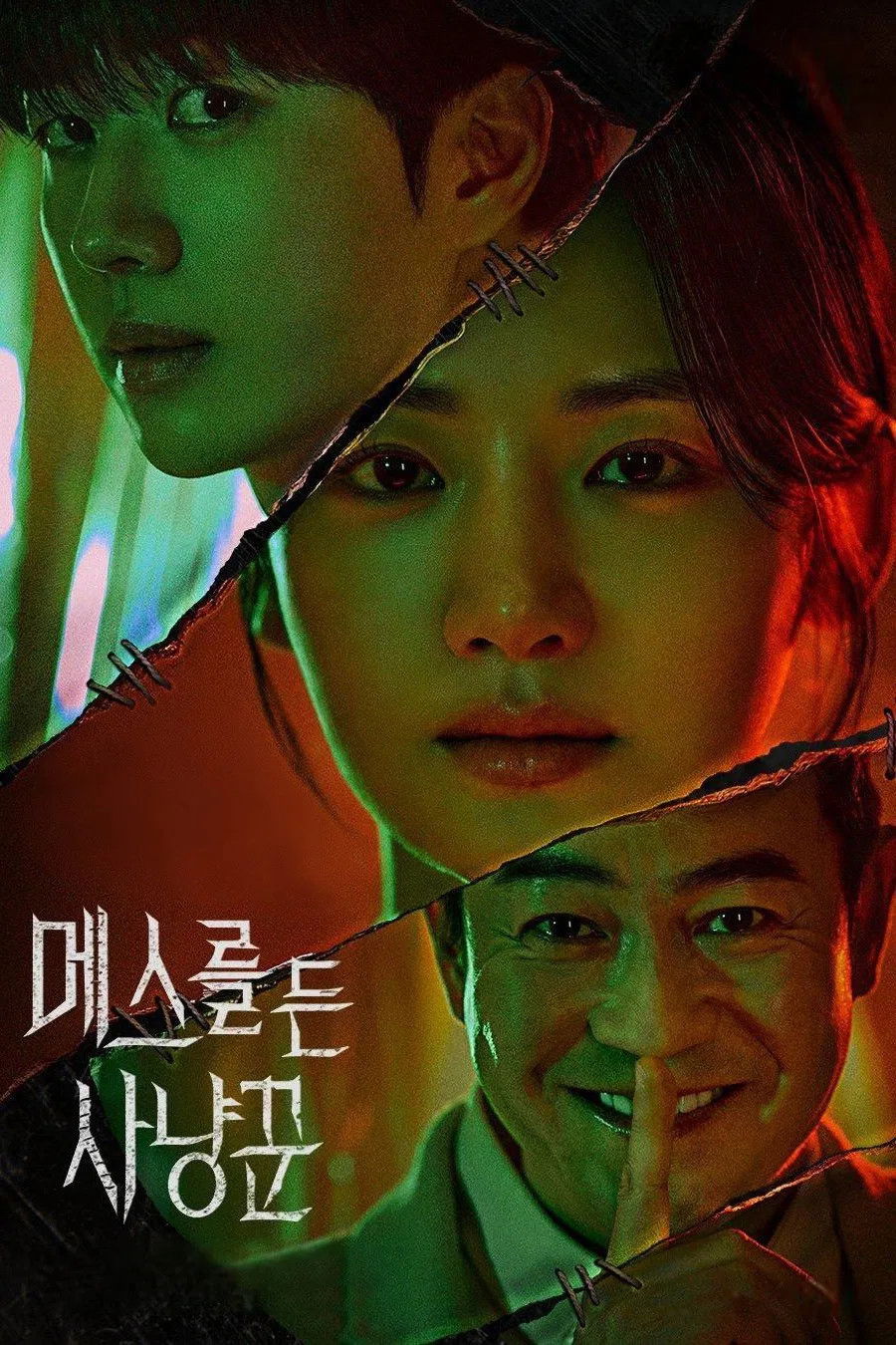 {episode-title}