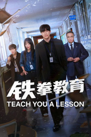 {episode-title}