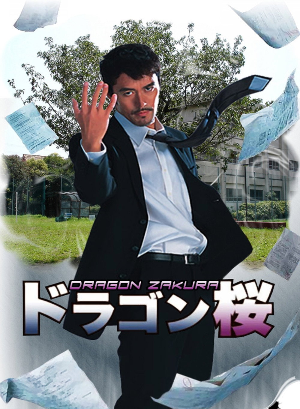 {episode-title}