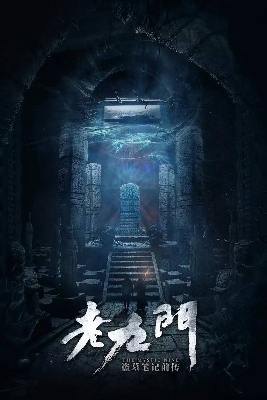 {episode-title}