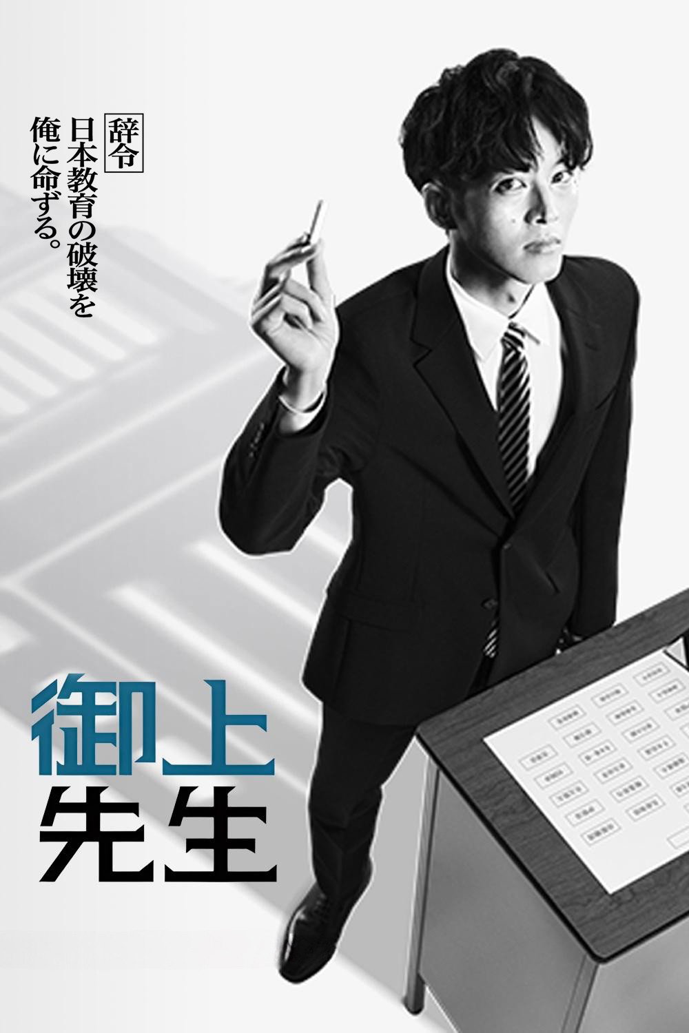 {episode-title}