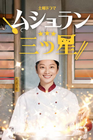 {episode-title}