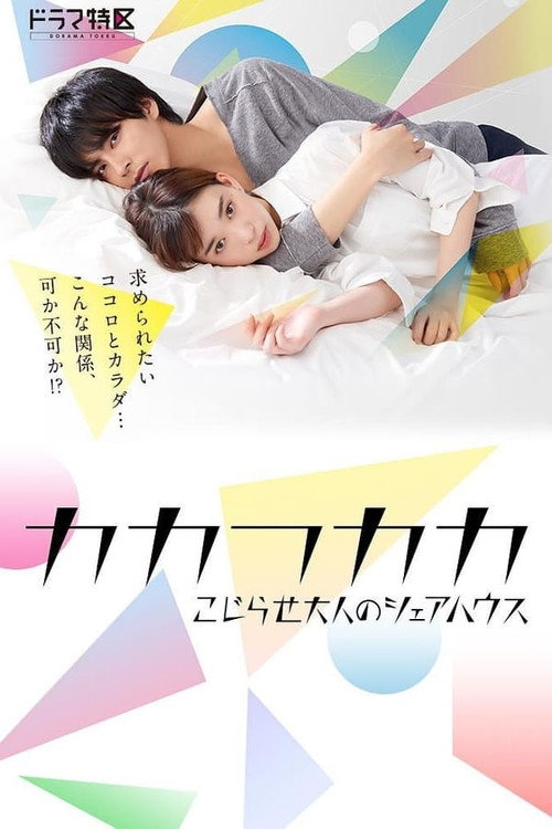 {episode-title}
