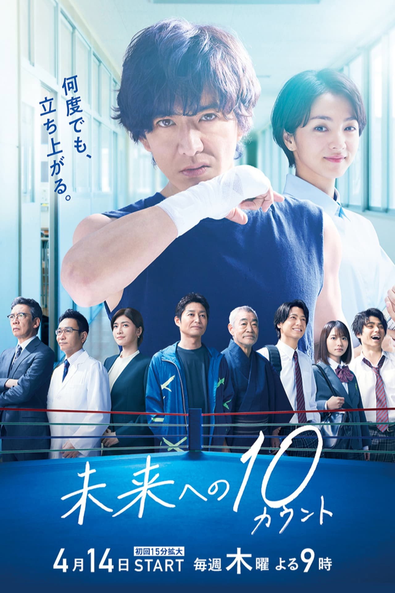 {episode-title}