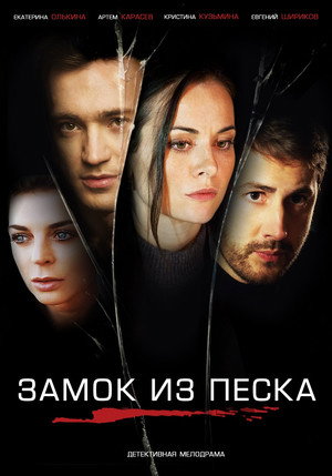 {episode-title}