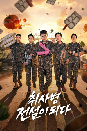 {episode-title}