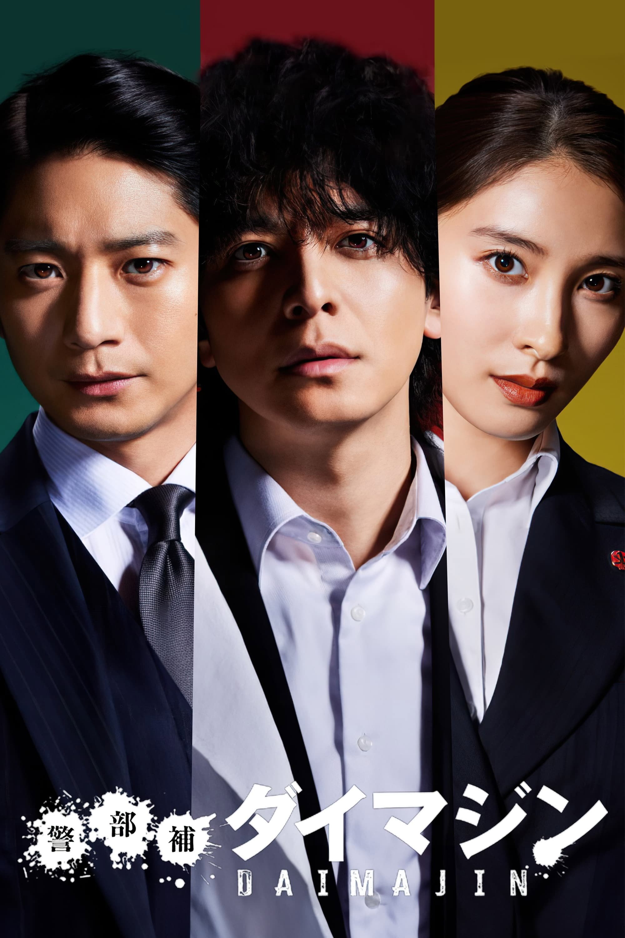 {episode-title}