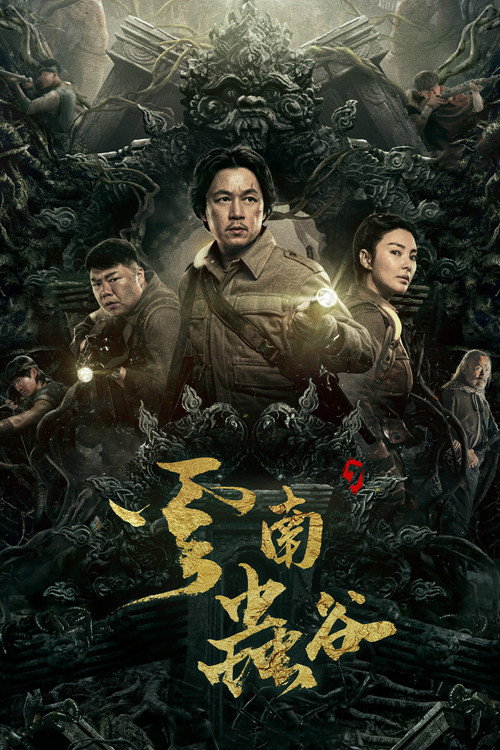 {episode-title}