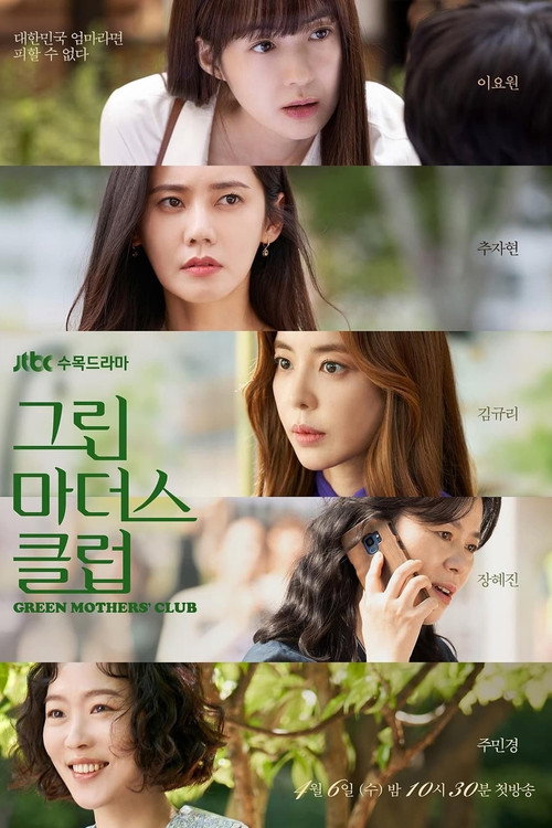 {episode-title}