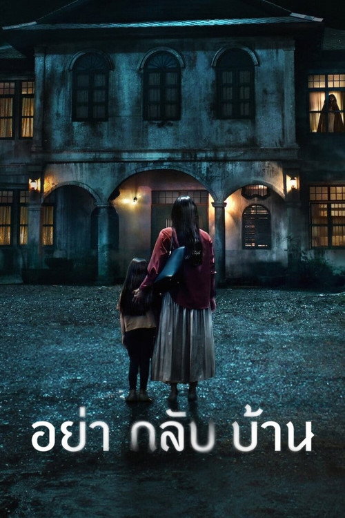 {episode-title}