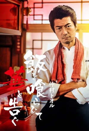 {episode-title}