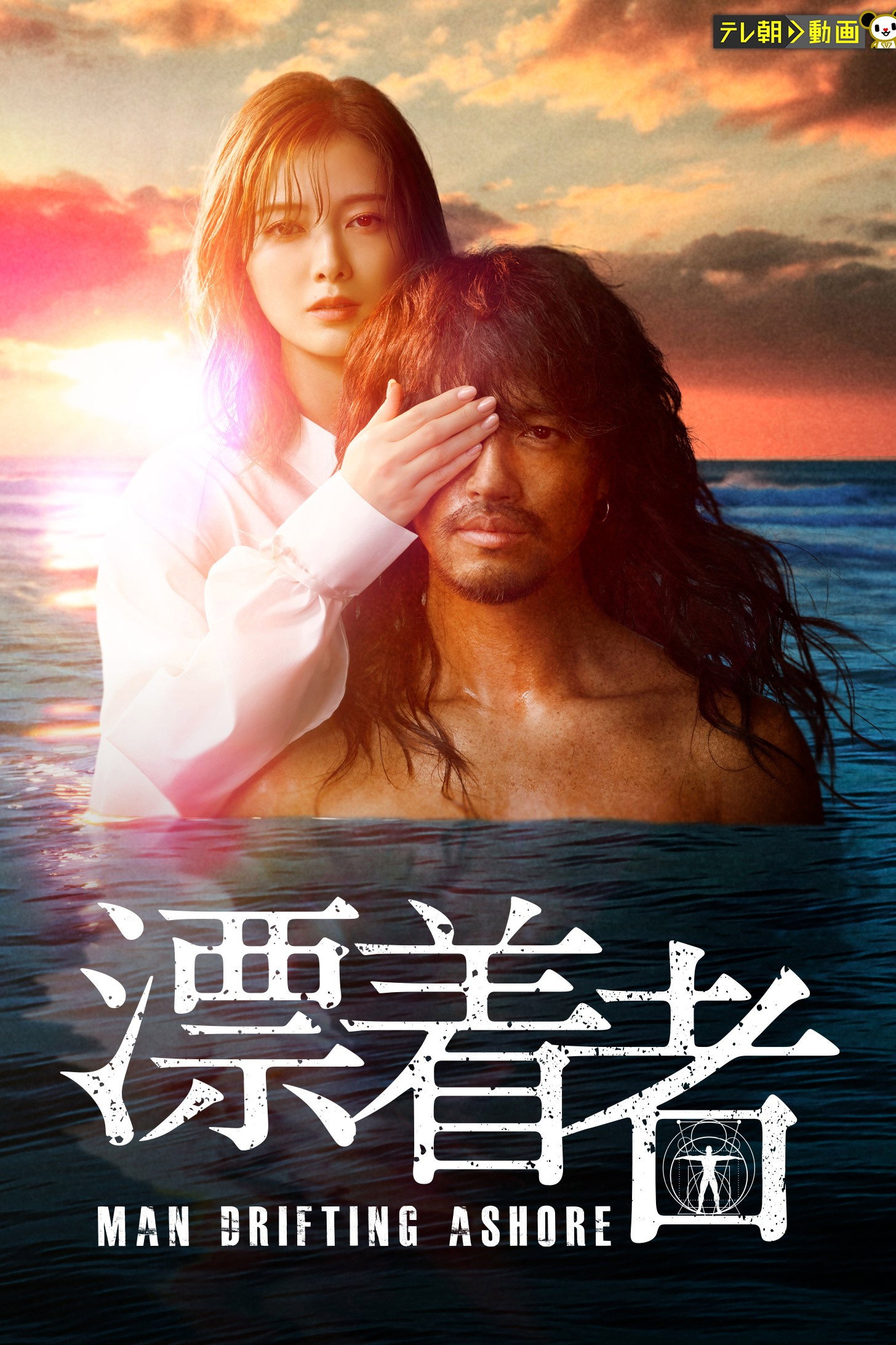 {episode-title}