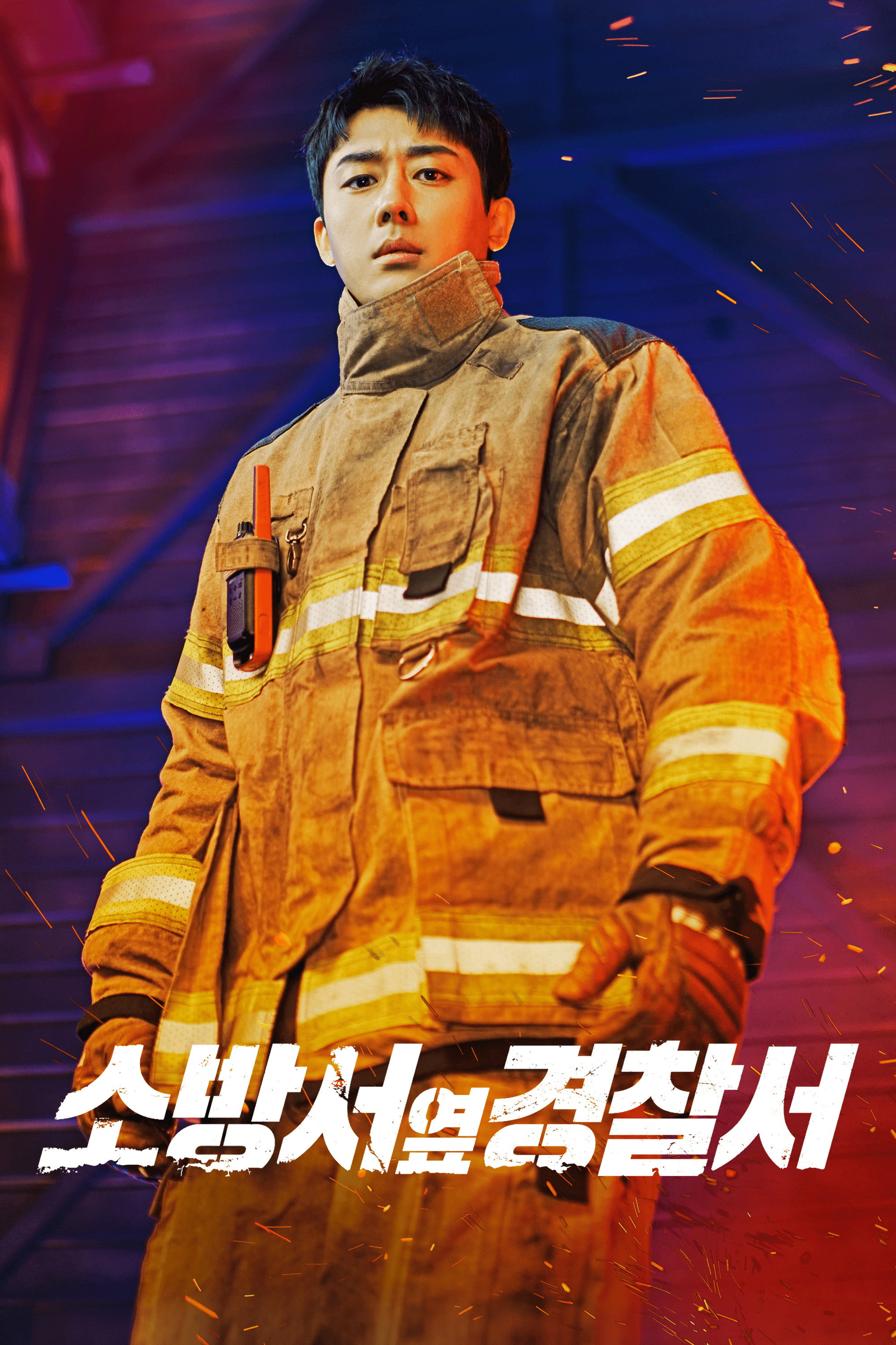 {episode-title}