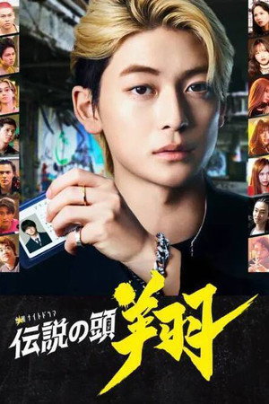 {episode-title}