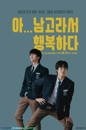 {episode-title}