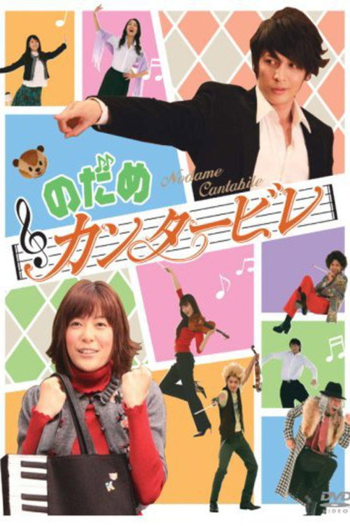 {episode-title}