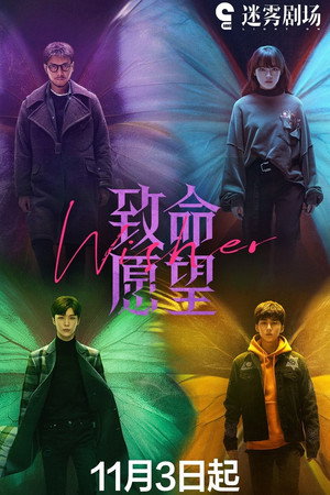{episode-title}