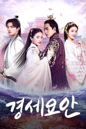 {episode-title}