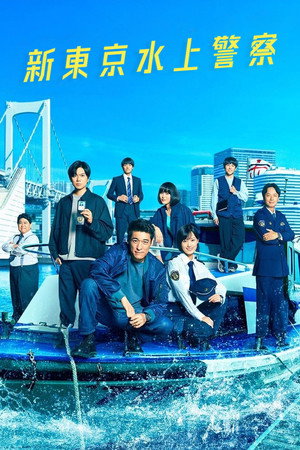 {episode-title}
