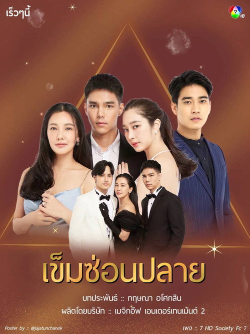 {episode-title}