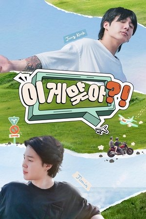 {episode-title}